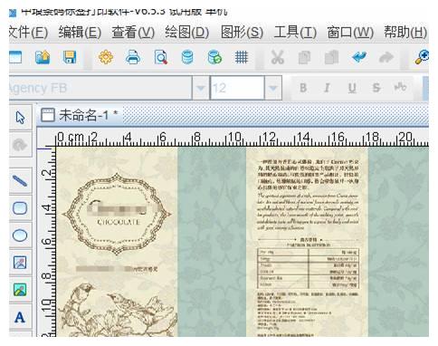 包裝印刷過程中常見的幾種印刷工藝